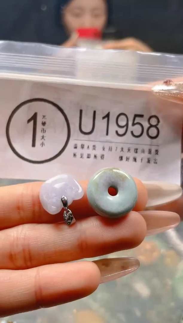 【闪购商品】翡翠颈饰未镶嵌/U/翡翠A货一图一物