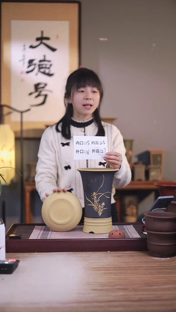 紫砂花盆新款粉黑泥刻兰花竹节喇叭一只带色差托盘