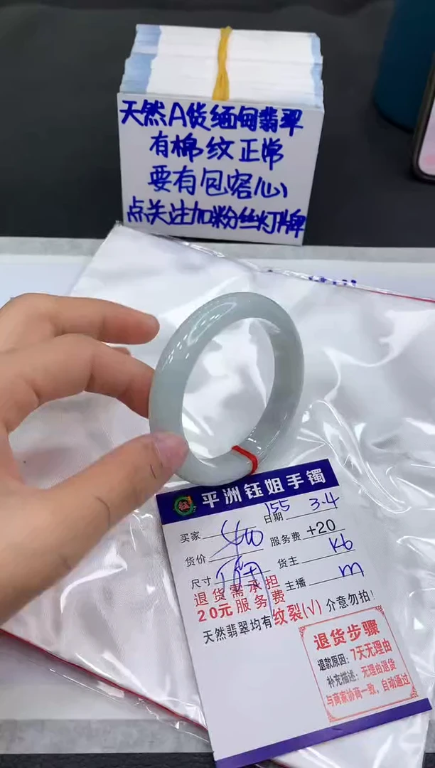 【闪购商品】翡翠手镯未镶嵌111111111