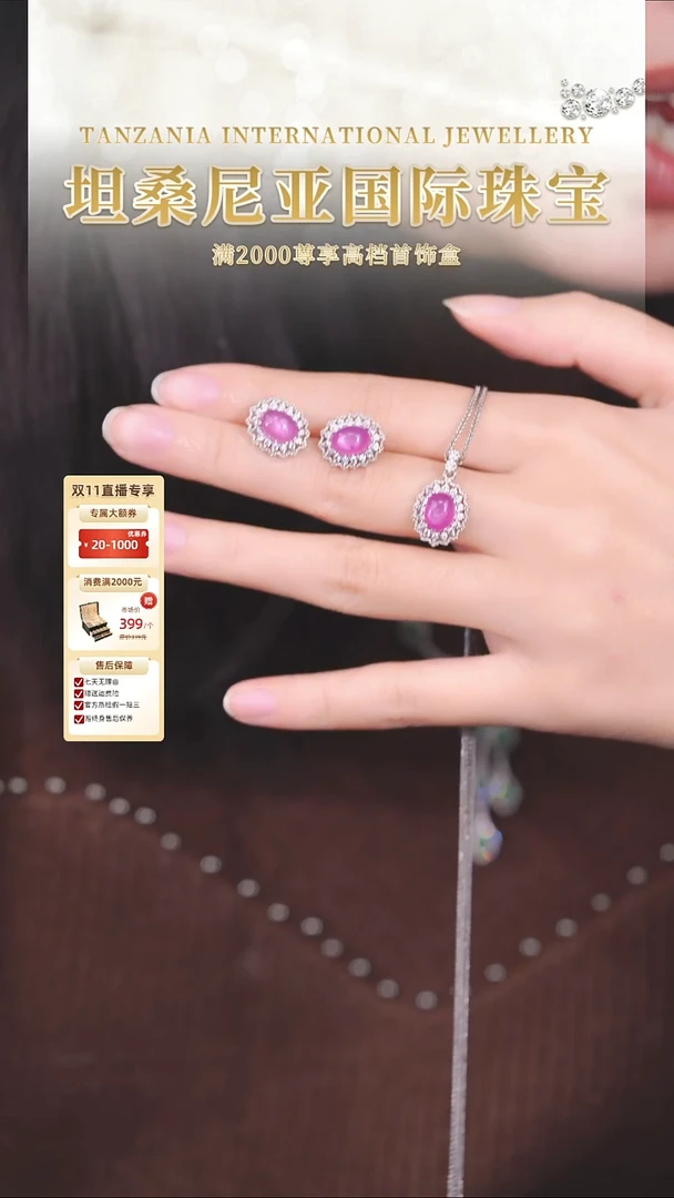 银S925镶嵌两件套红宝石吊坠2克拉+耳钉4克拉