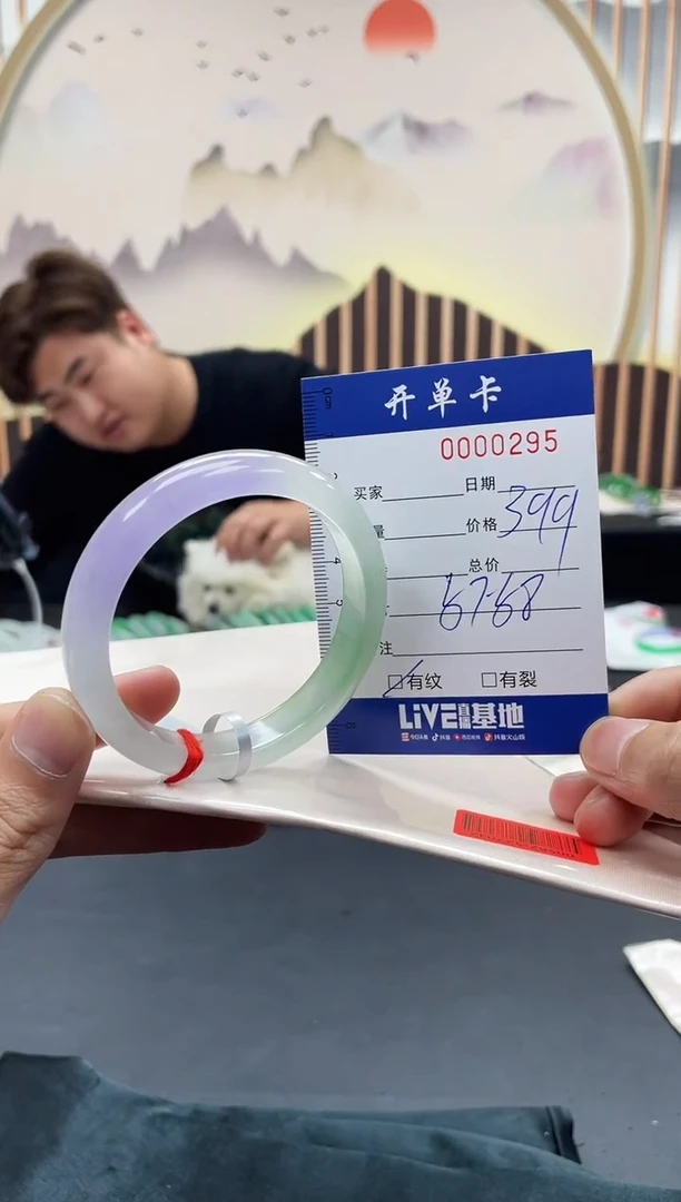 0295闪电购拍哪只发哪只