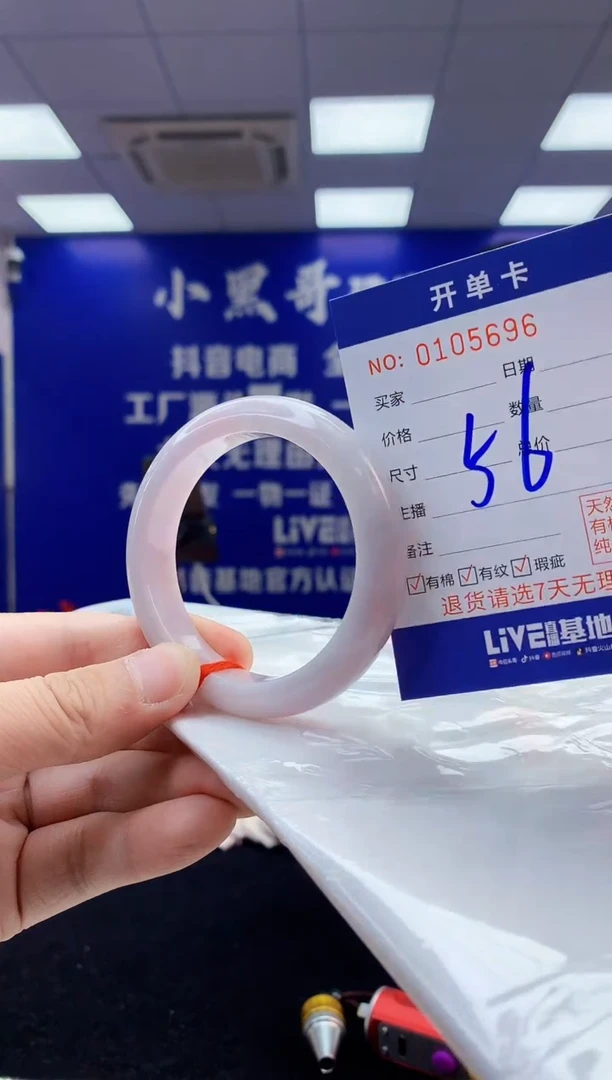 【闪购商品】翡翠手镯未镶嵌4翡翠天然A货手镯