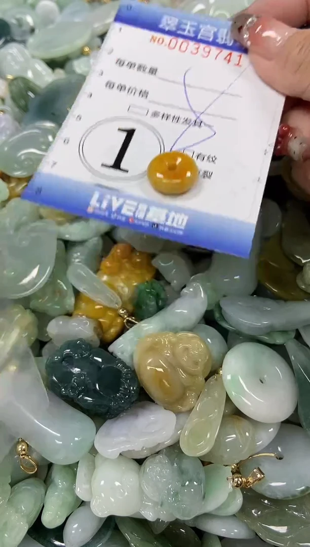 【闪购商品】翡翠颈饰未镶嵌商品0039741