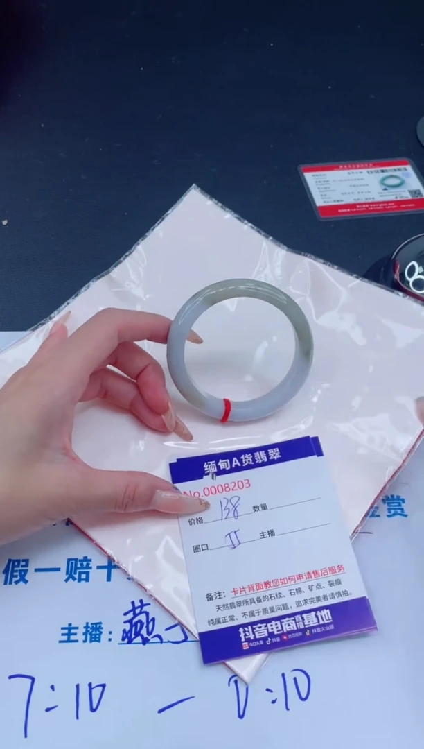 未镶嵌手镯翡翠0