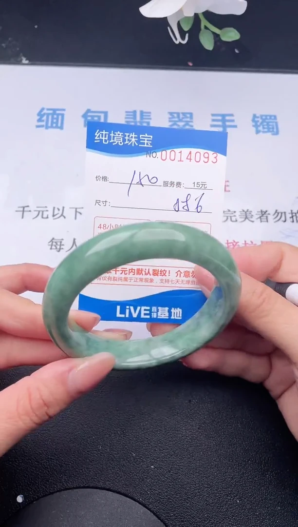 【闪购商品】93拍哪个发哪个图片为准