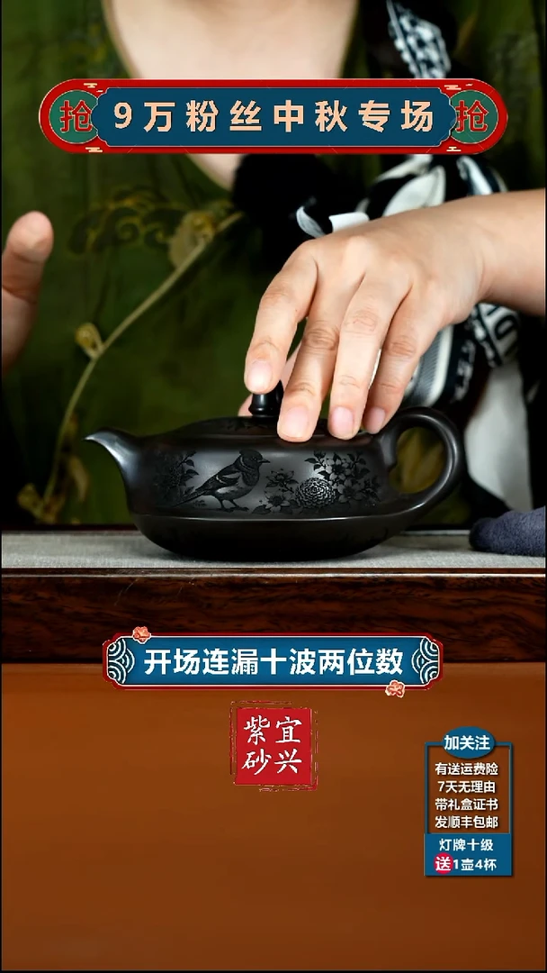 茶壶紫砂A级石黄觅香苑曲壶350CC