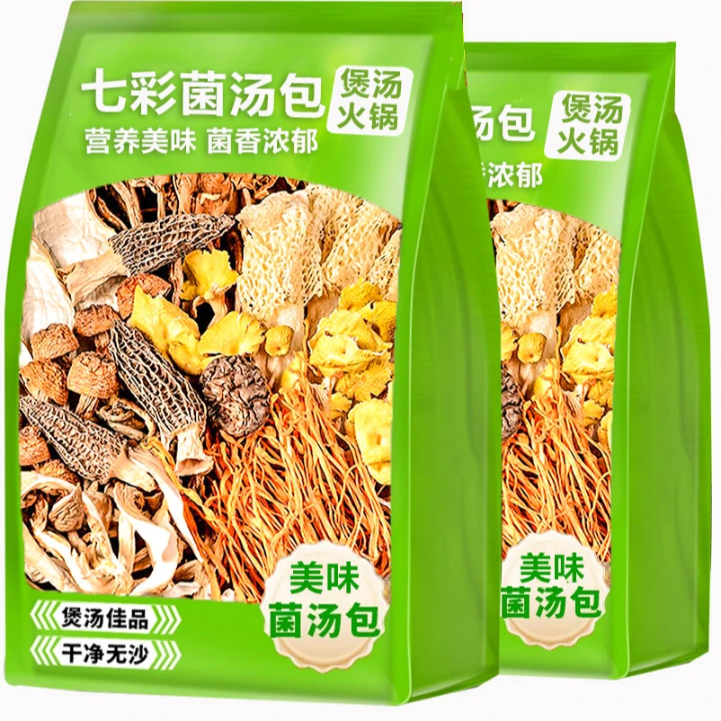 【1包50g】七彩菌汤包羊肚菌虫草花鹿茸菇营养冬日火锅菌菇汤包批发