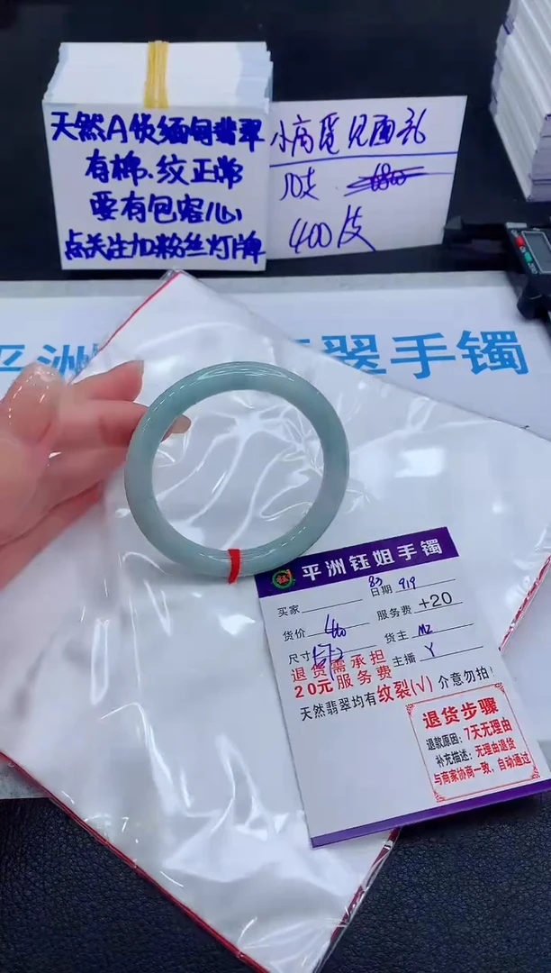 未镶嵌手镯翡翠111111111