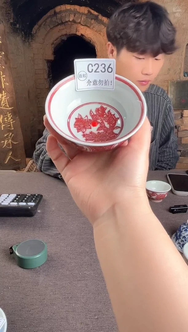 杯子C236景德镇毛仔柴窑杯