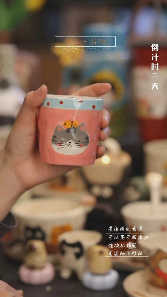 【闪购商品】景德镇设计师创意陶瓷