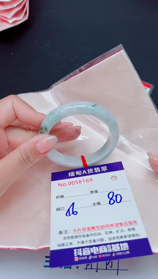 未镶嵌手镯翡翠11