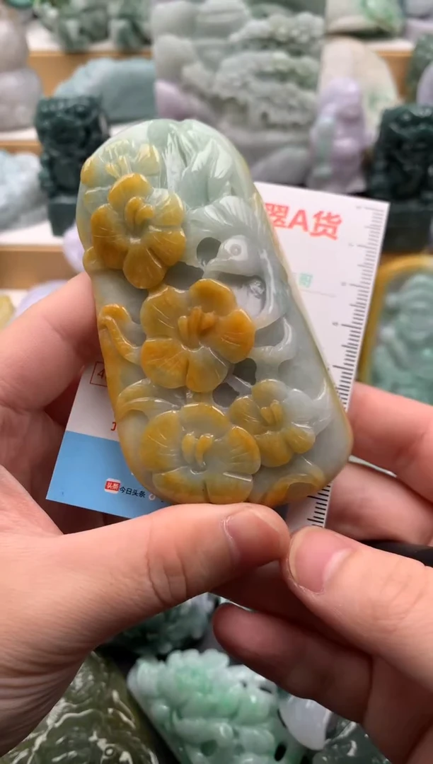 吊坠(不含链)未镶嵌翡翠1