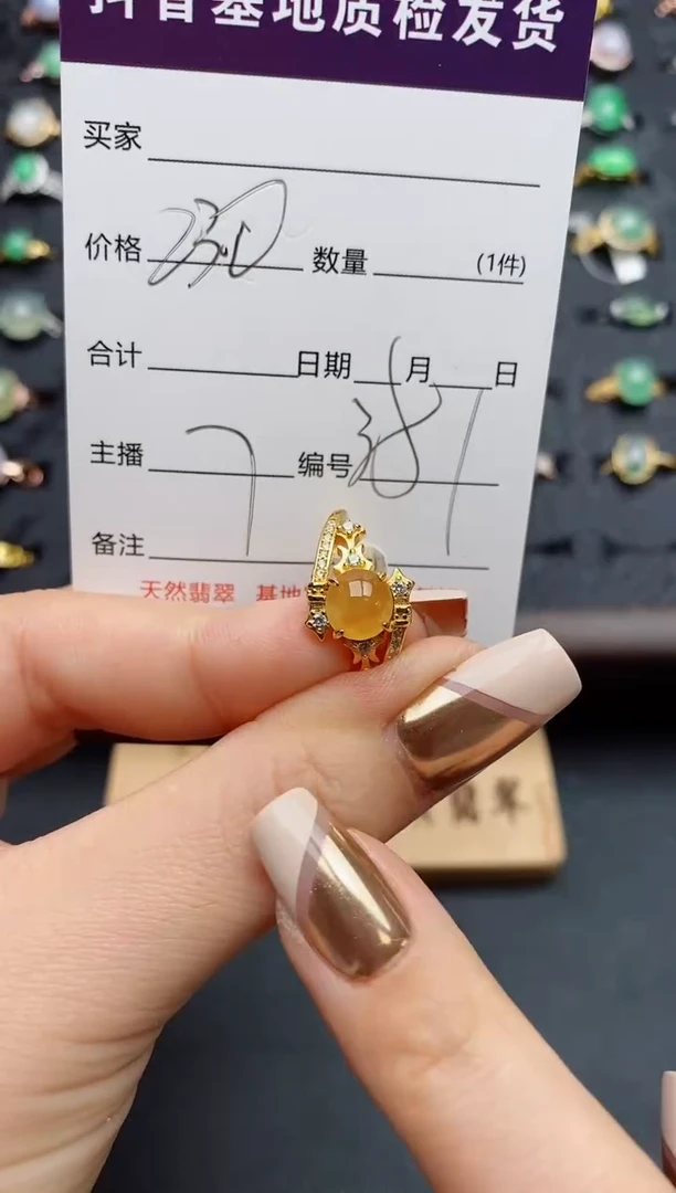 银S925镶嵌戒指翡翠.