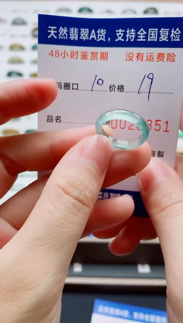 翡翠戒指未镶嵌天然A货翡翠戒圈0351