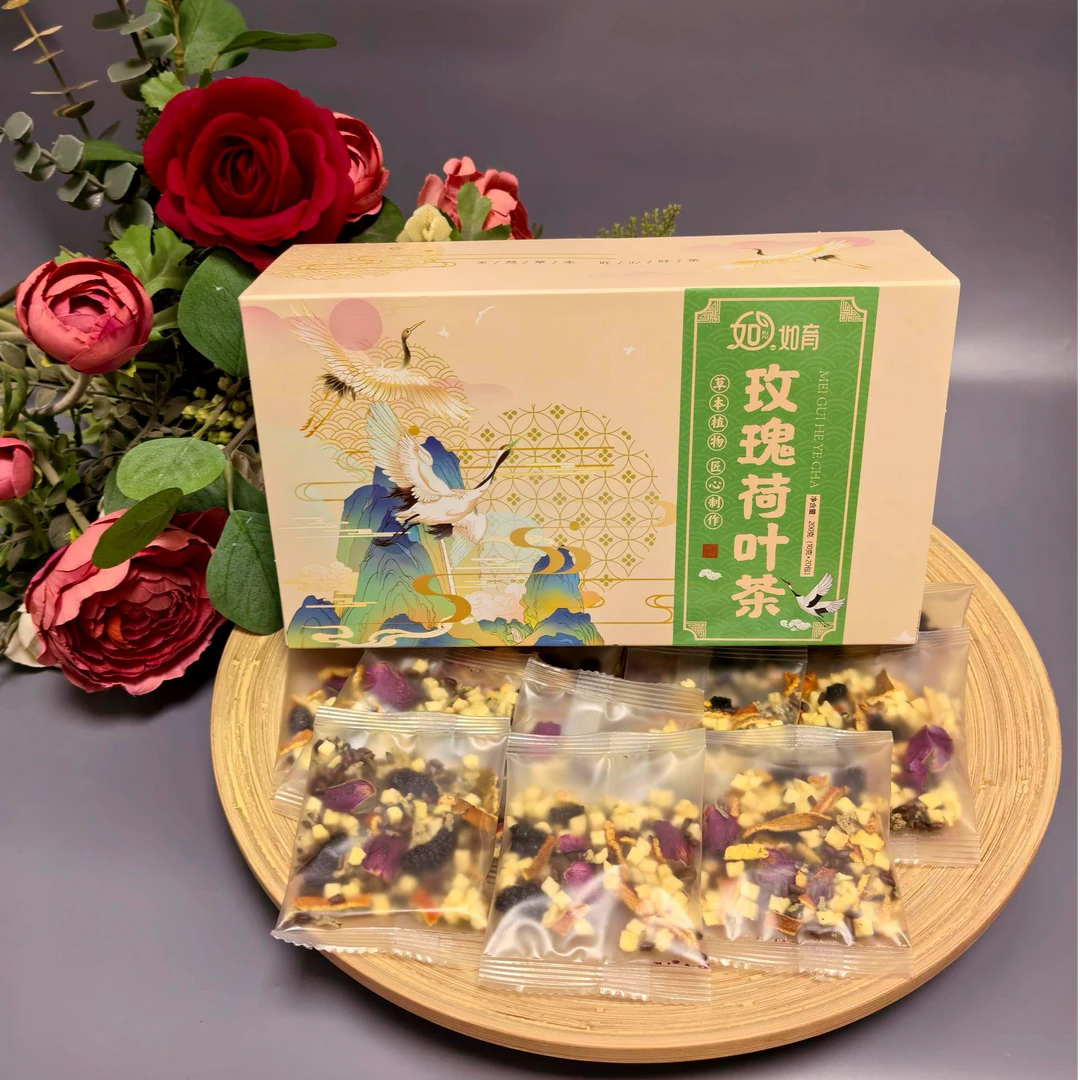 玫瑰荷叶茶健康茶饮优质草本原料冲泡即饮