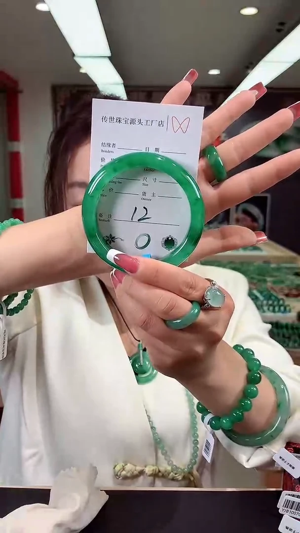 【闪购商品】石英质玉手镯未镶嵌61