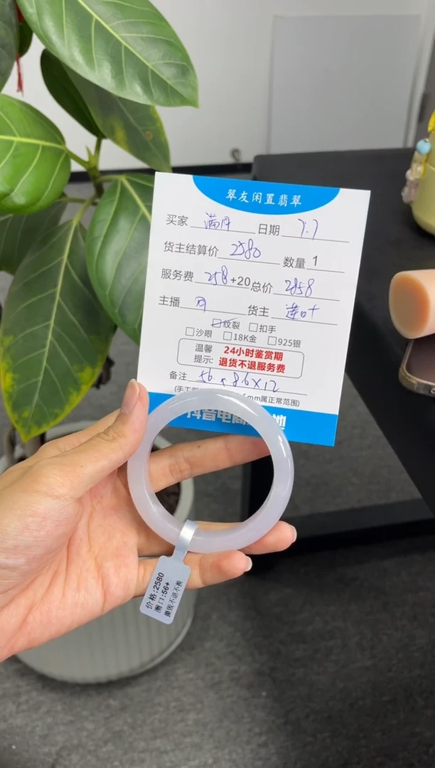 翡翠手镯未镶嵌満*.手镯