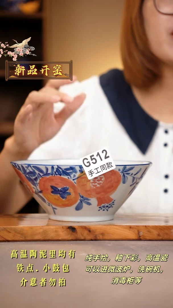 其他G512陶然集器瓷器