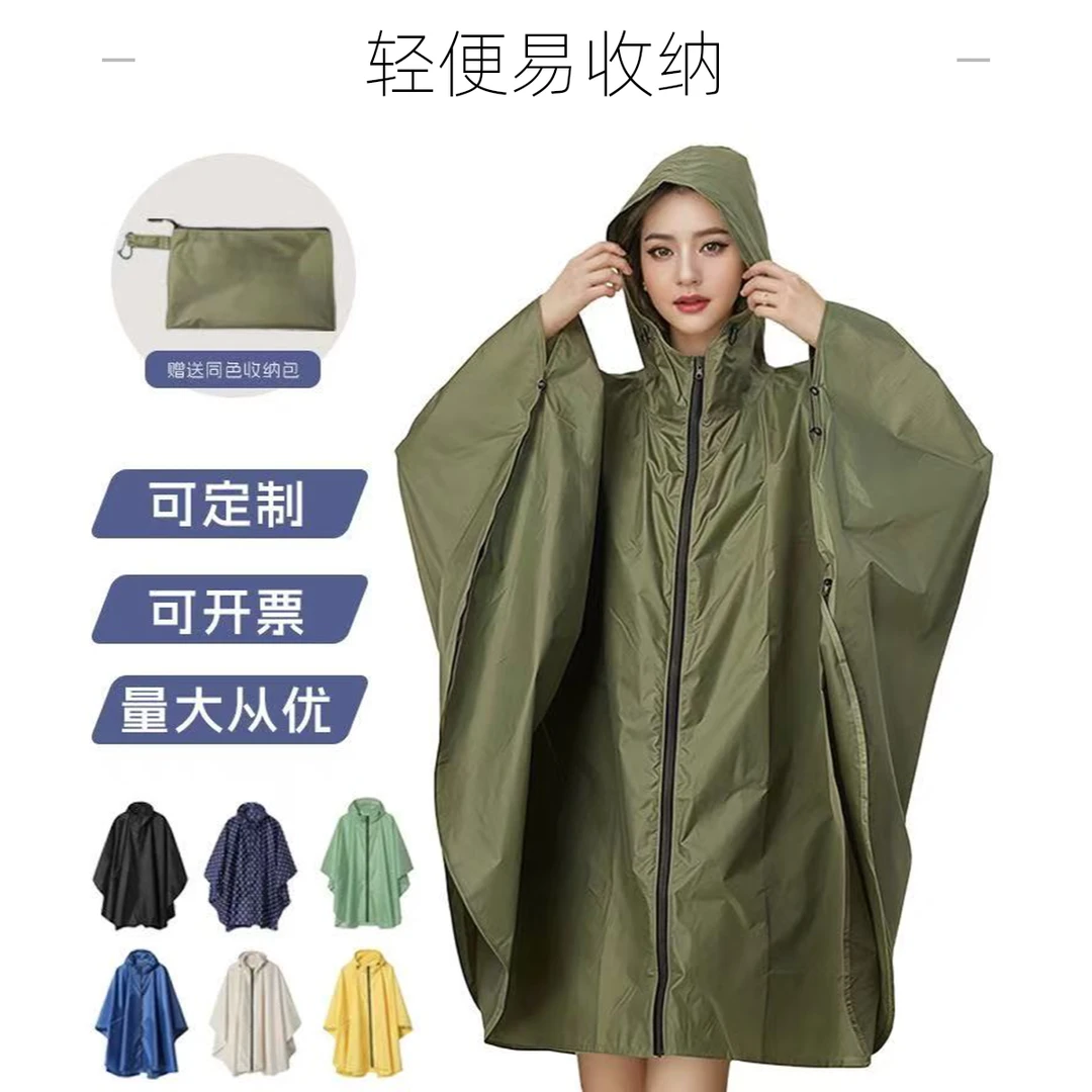 新款通用时尚斗篷雨衣户外轻便徒步登山电动车雨披防水拉链雨衣