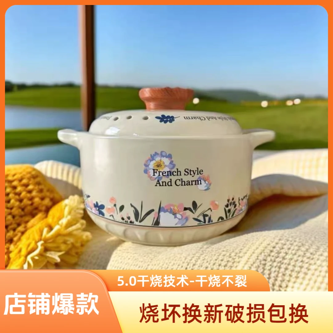 【法式风情4.5L】欧式砂锅炖锅煮粥煲汤炖排骨耐高温锂瓷煲明火燃气