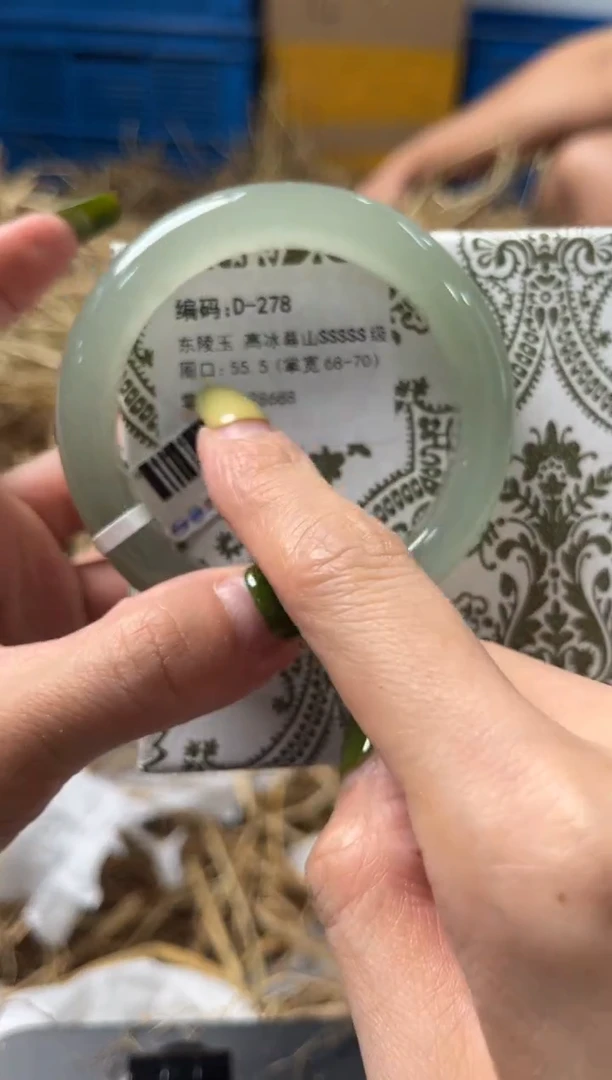 石英质玉手镯未镶嵌D278