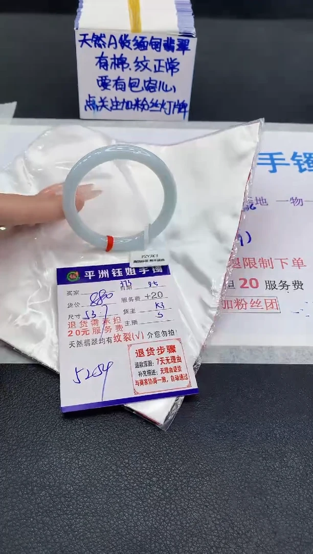 翡翠手镯未镶嵌11111111