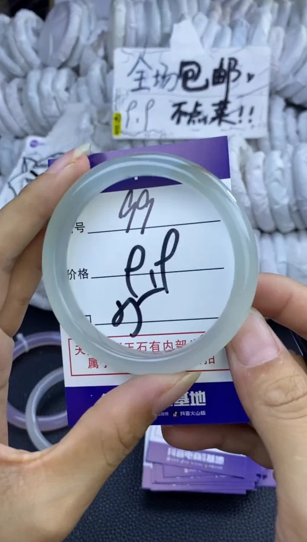 手镯玛瑙/玉髓未镶嵌99