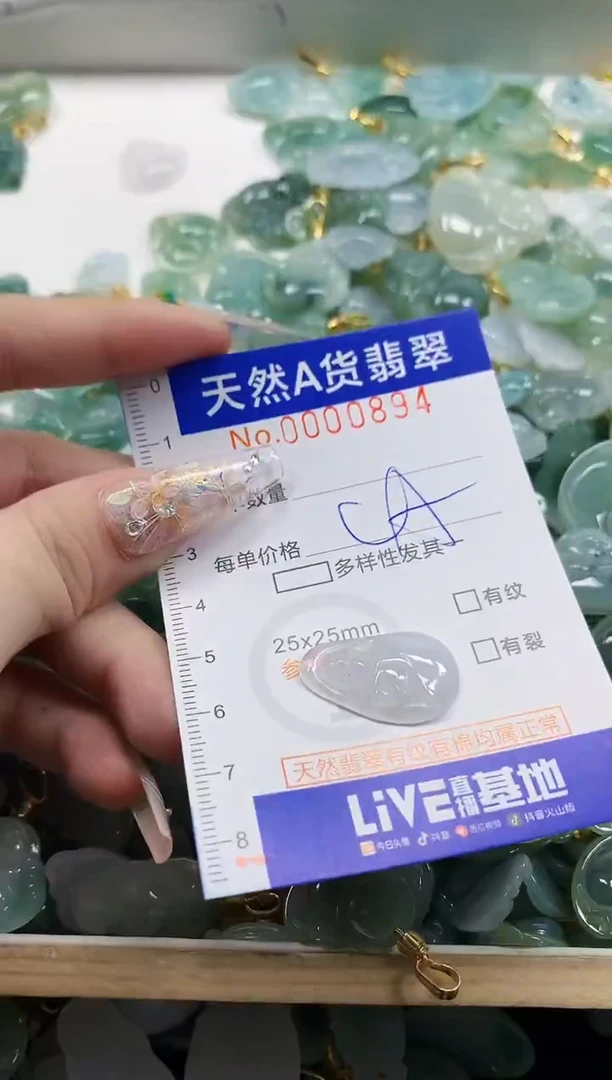 颈饰未镶嵌翡翠欢*吖天然A货翡翠
