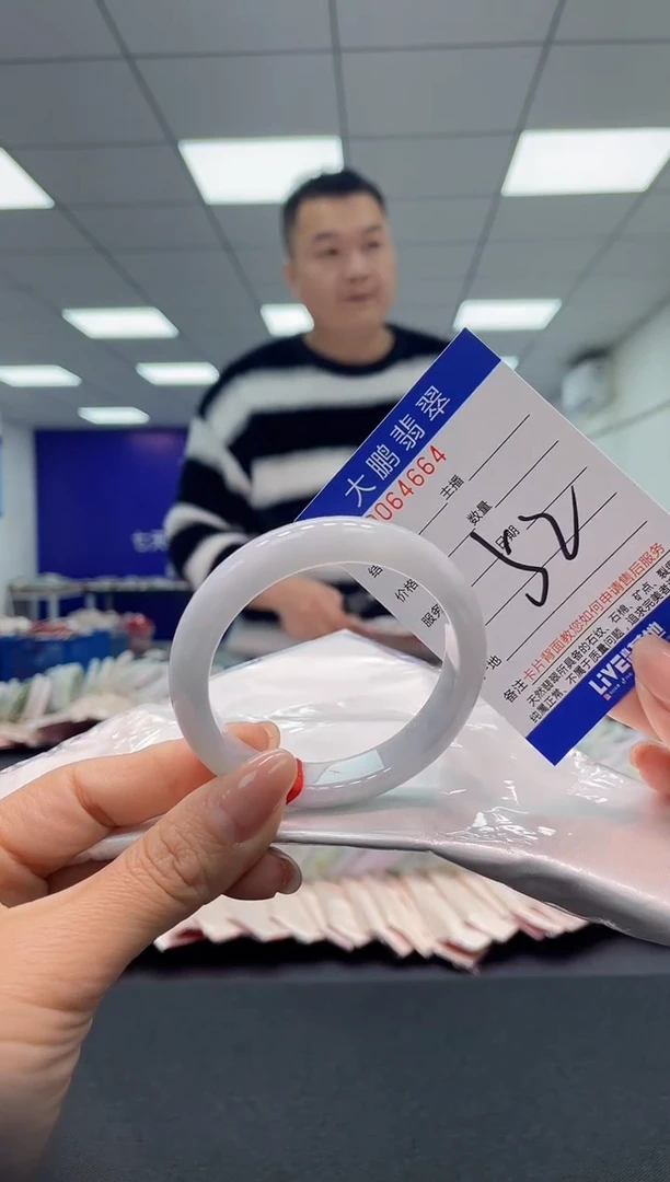 【闪购商品】翡翠手镯未镶嵌AAAAAAAAAA