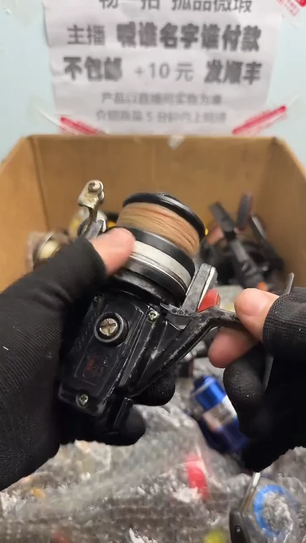 春**开亚钓鱼轮，微瑕孤品，成色，型号直播间讲解为准，看好再下单