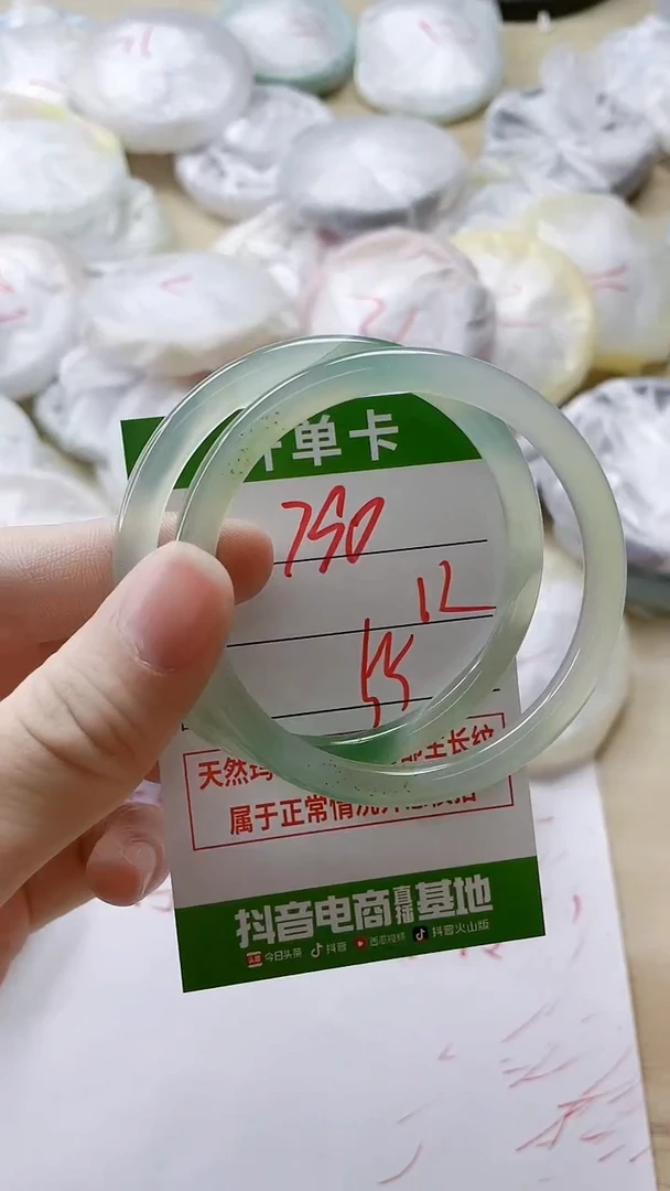 【闪购商品】玛瑙/玉髓手镯未镶嵌790