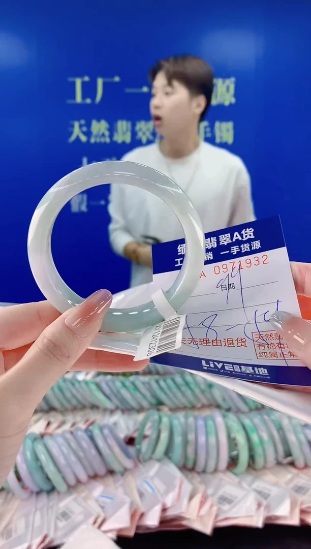 未镶嵌手镯翡翠32