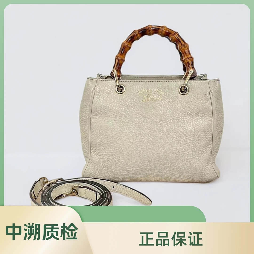 95新 GUCCI/古驰 12130339 竹节手提包白色 20.5*25.5