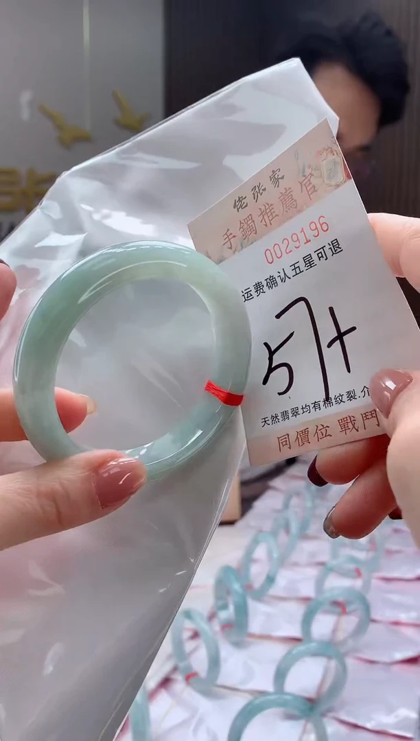 未镶嵌手镯翡翠天然缅甸A货翡翠