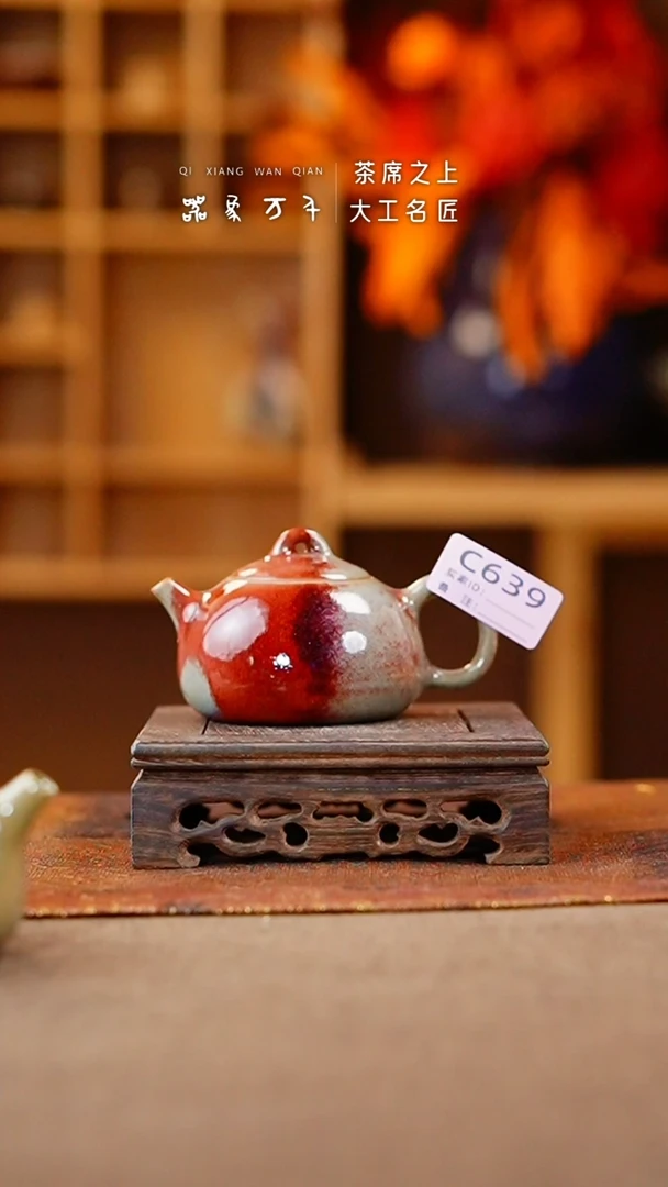 【闪购商品】瓷片钧瓷手作美器 叶C639