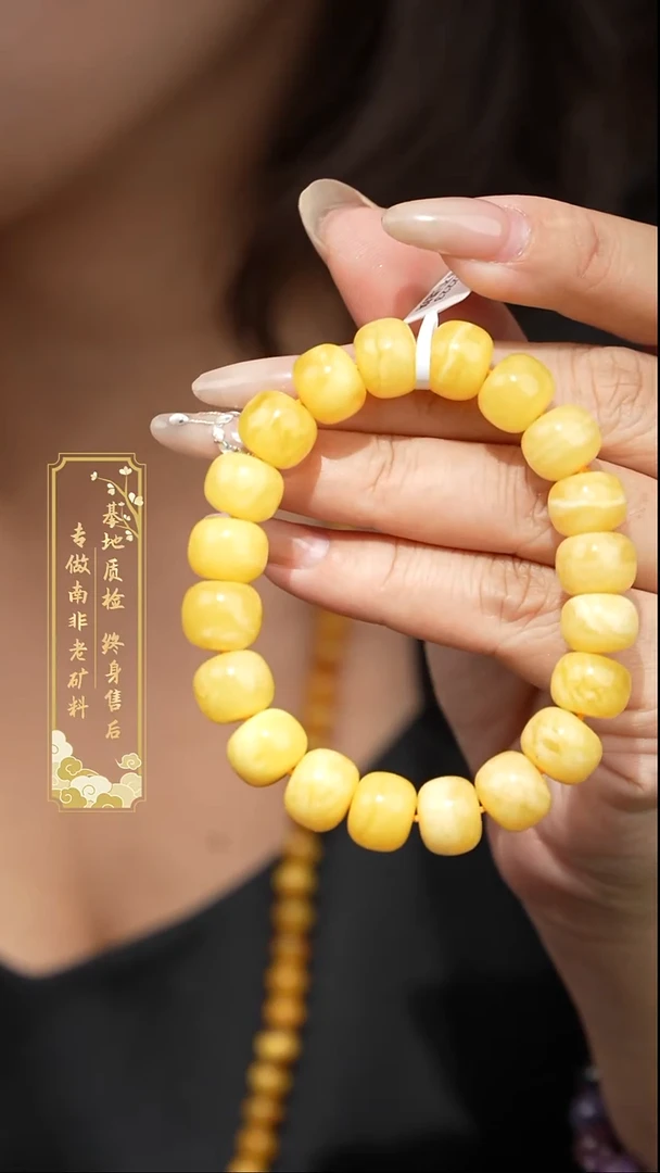 裸石蜜蜡未镶嵌T09【多样性发一】