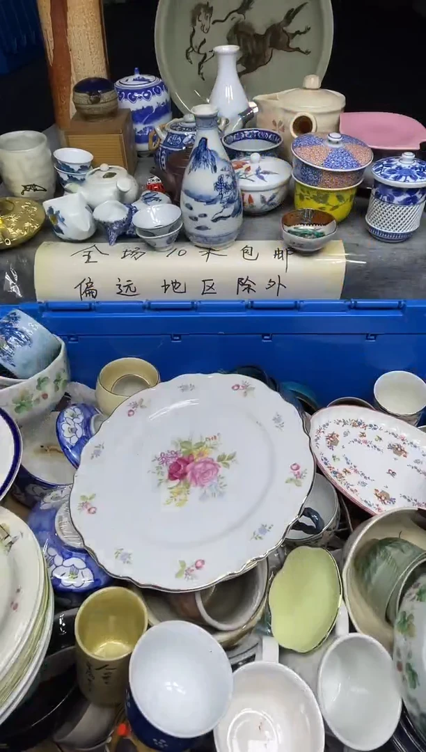 【闪购商品】杯小乐乐回流瓷器