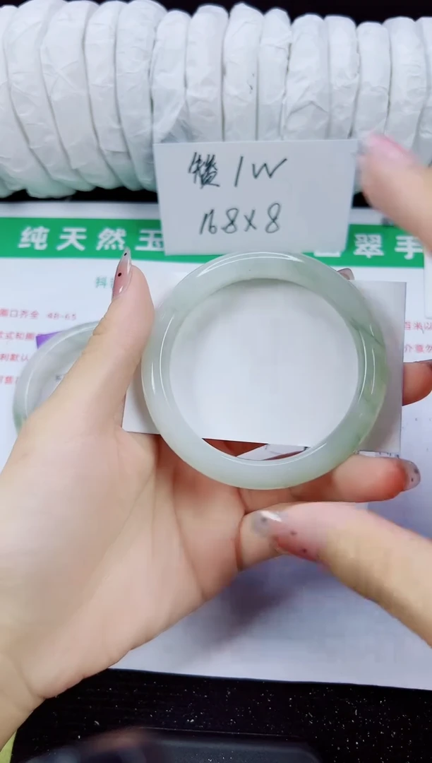 未镶嵌手镯石英质玉151-57/58