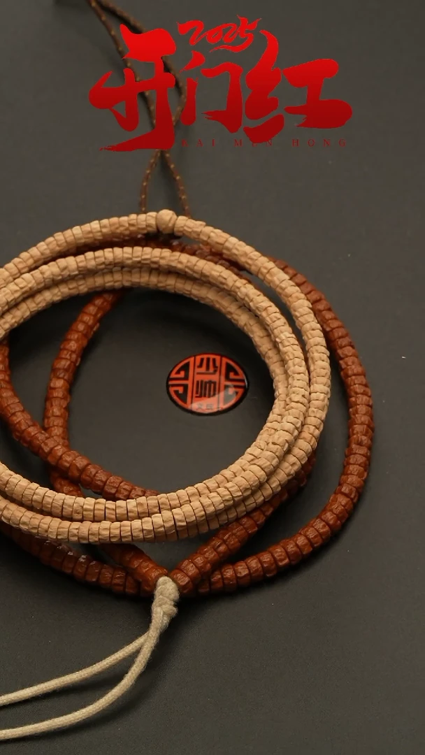 【闪购商品】柏香籽/百香籽吊坠1000药片