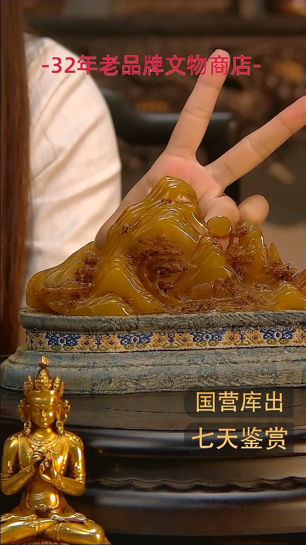 金藏**智楚韵汉风精品