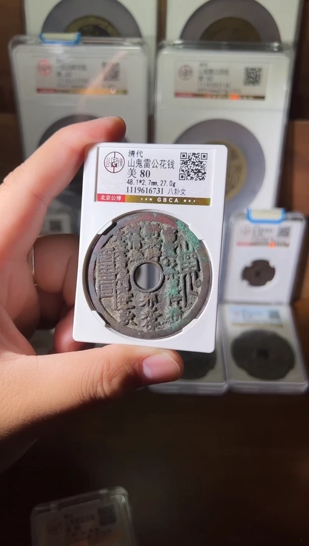 铜天*1111111111111