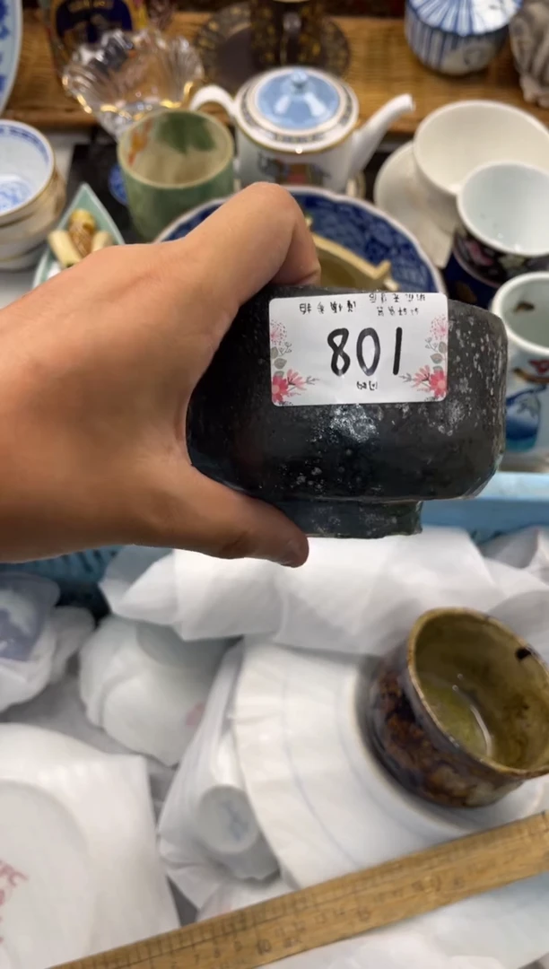 董**大 店铺名称 轩轩瓷器 闪购类型 定向 董大大大 商品类目