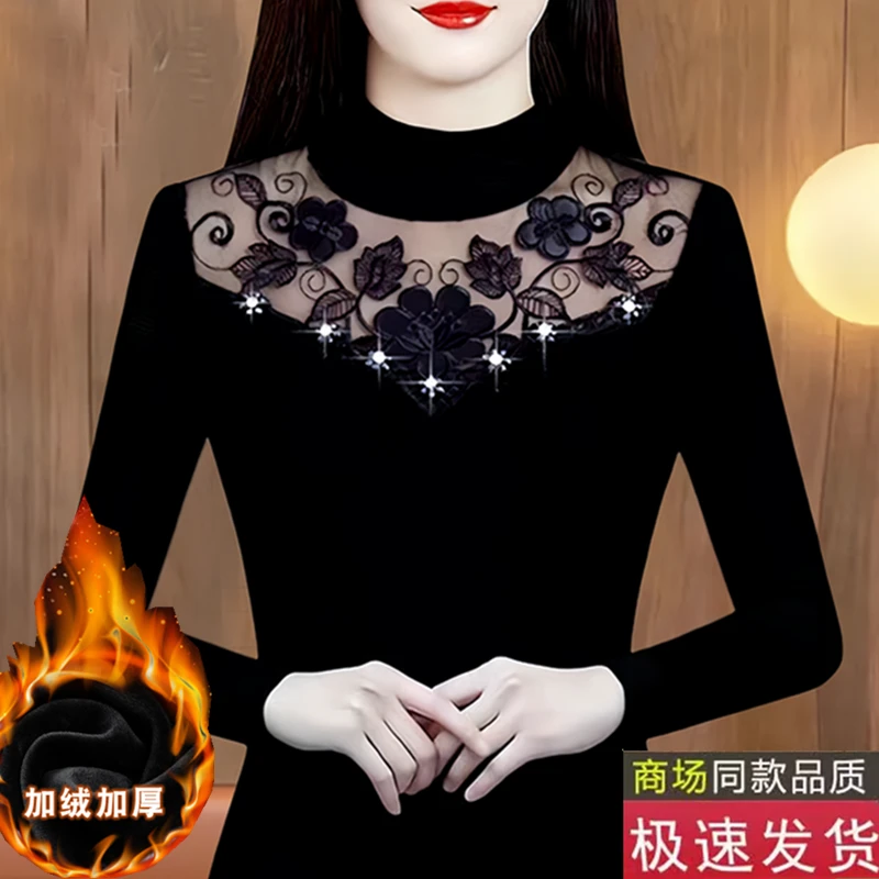 加绒保暖钉珠蕾丝花边打底衫长袖冬季妈妈外穿百搭加厚半高领上衣