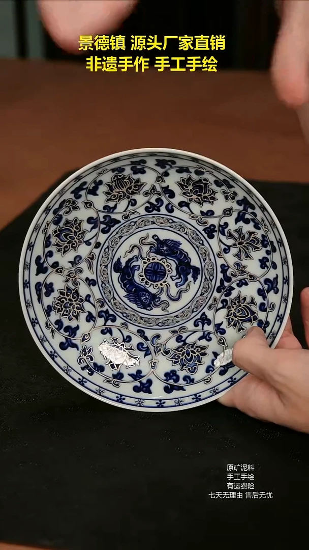 景德镇手工手绘陶瓷