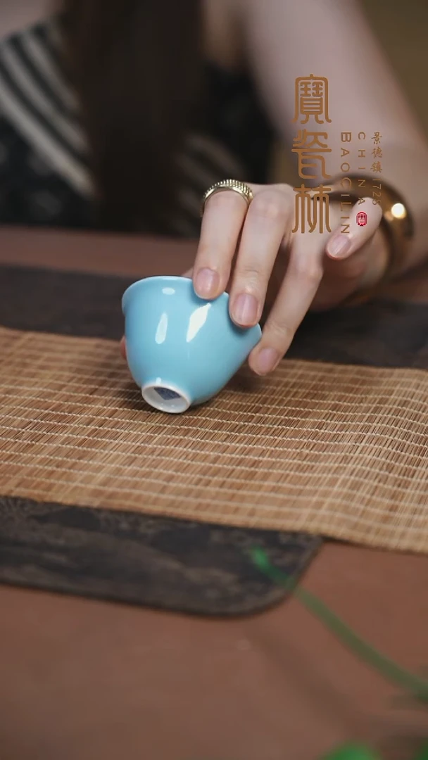 宝瓷林天青小如意杯