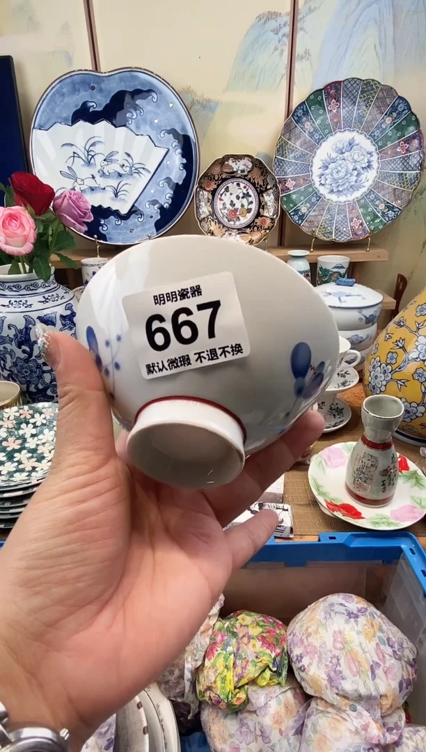 瓷片内***来 满28包邮 发货后不退不换！介意慎拍！！！