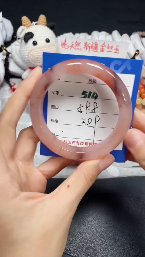 【闪购商品】石英质玉手镯未镶嵌514