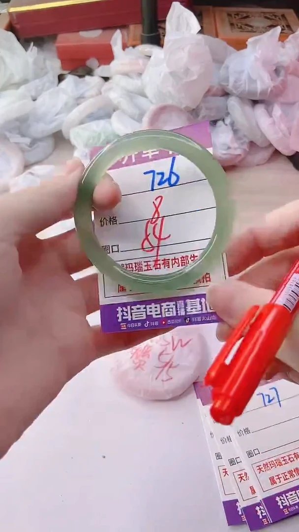 手镯玛瑙/玉髓未镶嵌726
