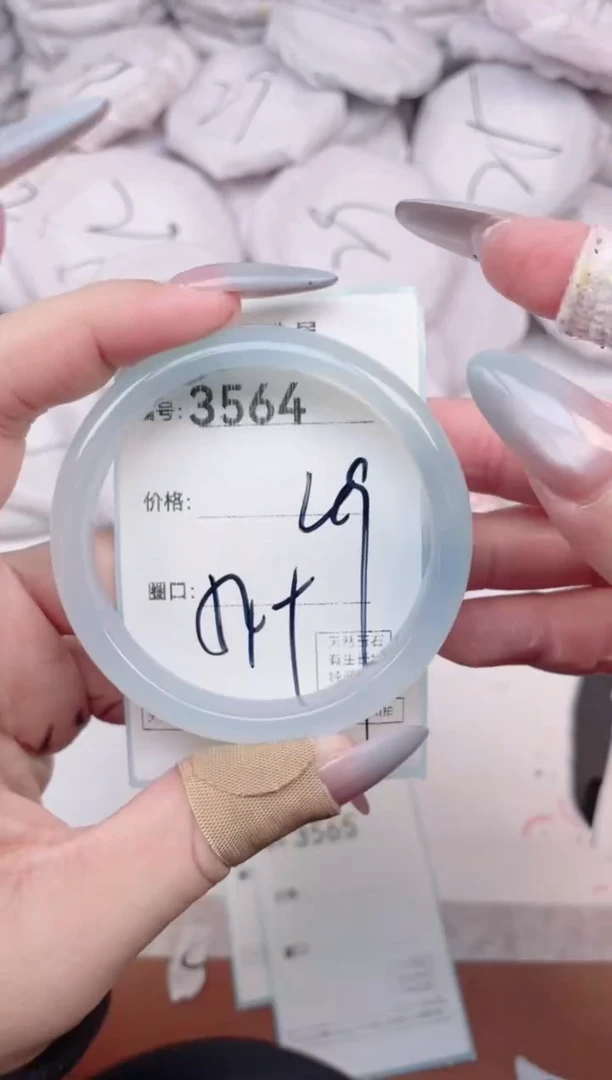 【闪购商品】玛瑙/玉髓手镯未镶嵌3564