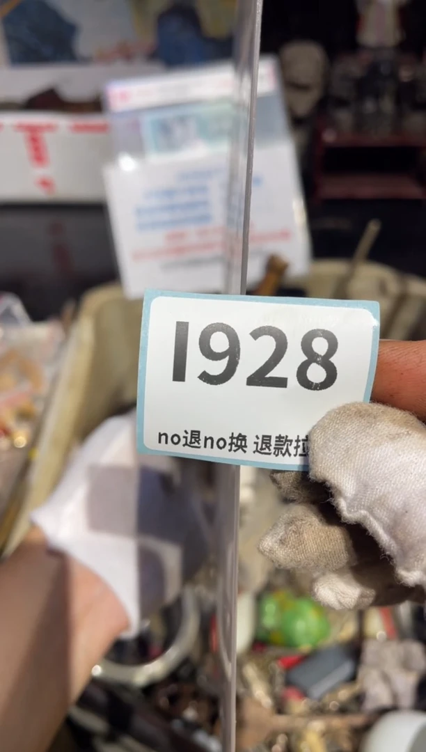 瓷片红*妃表姐直播火爆热卖